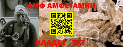 альфа пвп VHQ Донской