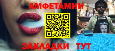 альфа пвп VHQ Донской