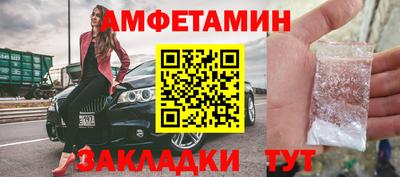 мефедрон VHQ Донецк