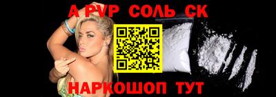 кокаин перу Аргун