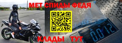 мефедрон VHQ Донецк