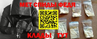 мефедрон VHQ Донецк
