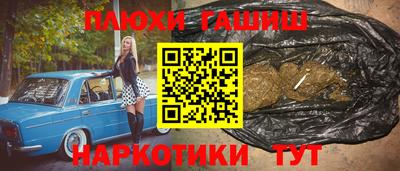 ГАЛЛЮЦИНОГЕННЫЕ ГРИБЫ Апшеронск