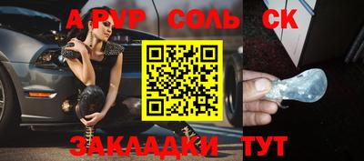 мефедрон VHQ Донецк