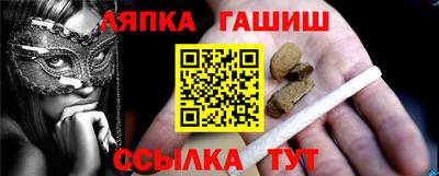 альфа пвп VHQ Донской