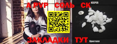 ГАЛЛЮЦИНОГЕННЫЕ ГРИБЫ Апшеронск