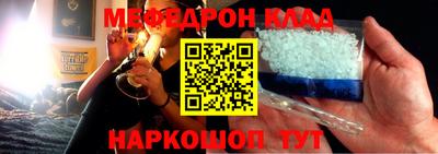 ГАЛЛЮЦИНОГЕННЫЕ ГРИБЫ Апшеронск