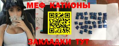 мефедрон VHQ Донецк