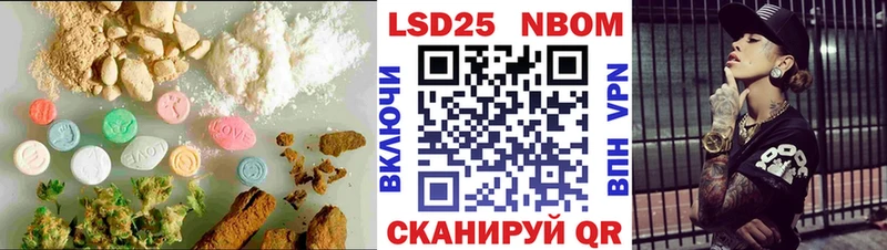 магазин наркотиков Салават LSD-25 экстази ecstasy