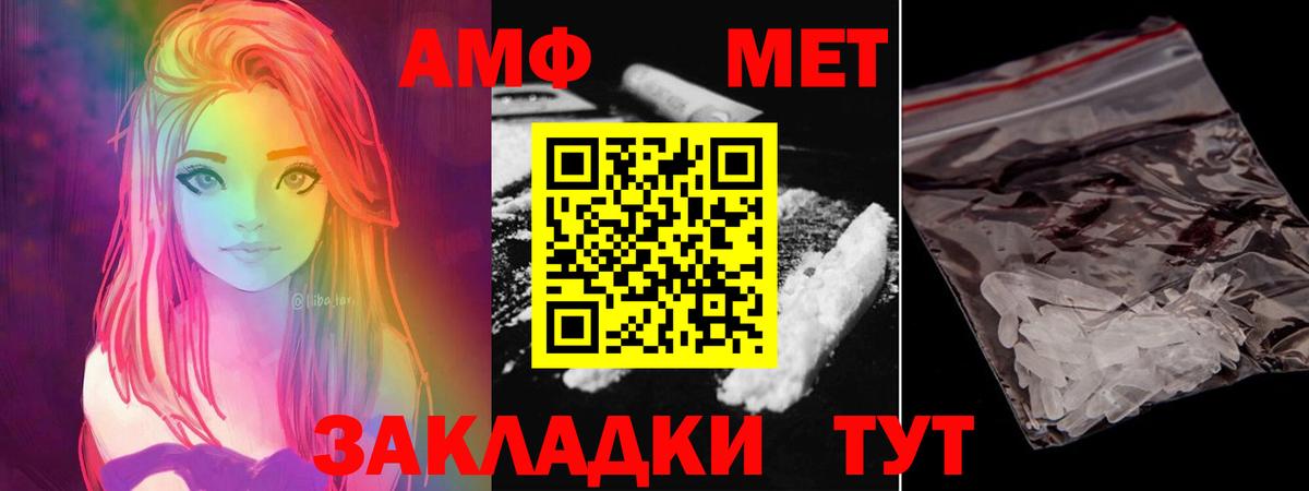 Первитин витя  Первитин витя  Вход с VPN  Салават 