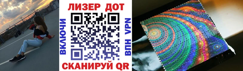 Марки NBOMe 1,5мг  Салават 