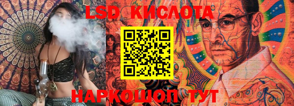 Салават  Марки 25I-NBOMe 1500мкг  Наркотические марки  Вход с VPN 