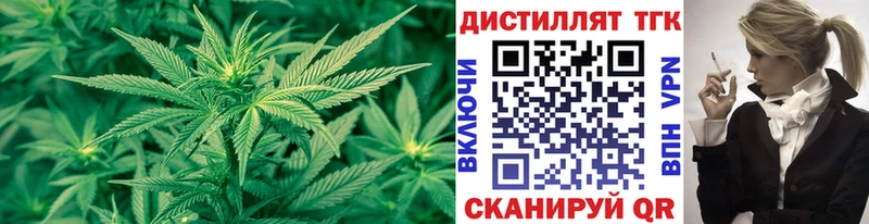 продажа наркотиков Салават Дистиллят ТГК концентрат