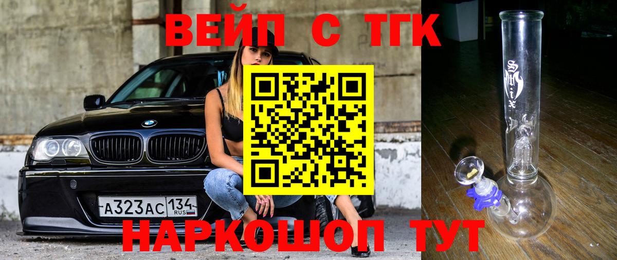 Cocaine Салават
