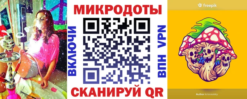 Псилоцибиновые грибы мицелий Салават