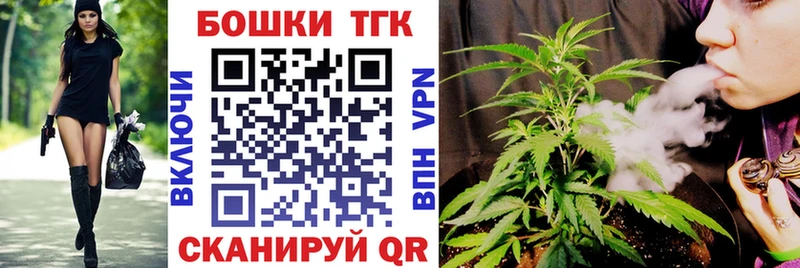 МАРИХУАНА Ganja  Салават 