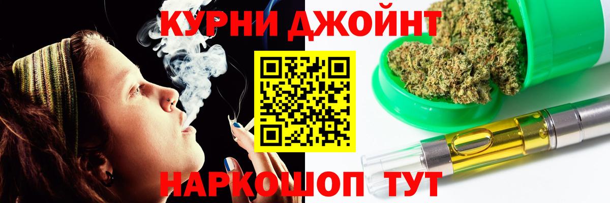 Канабис MAZAR Салават